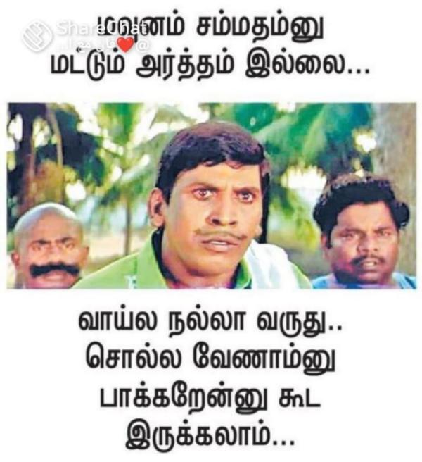 Funny memes collection on stress and depression