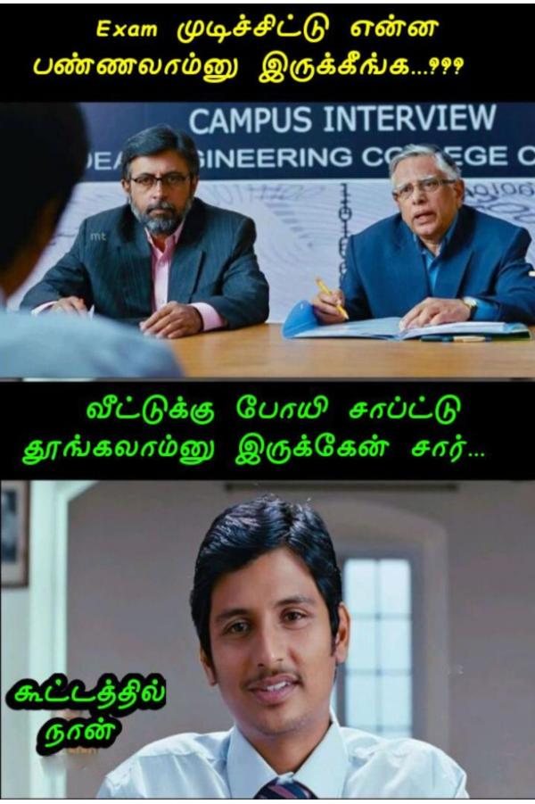 Funny memes collection on Exams