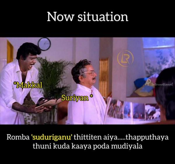 Funny memes collection on cold weather and rain 23032023