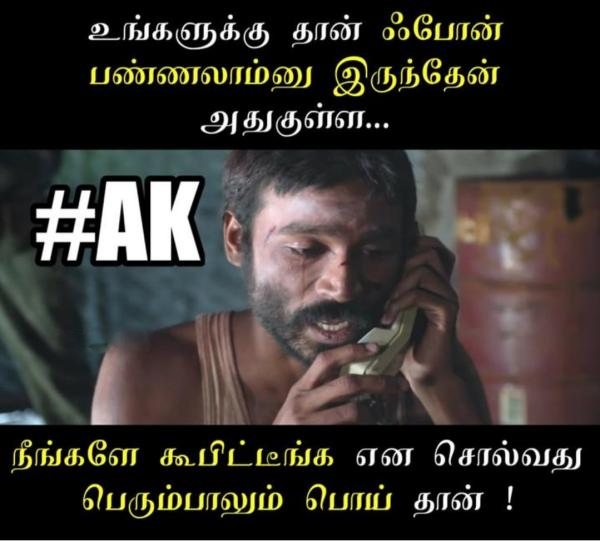 Funny memes collection on peoples mindset