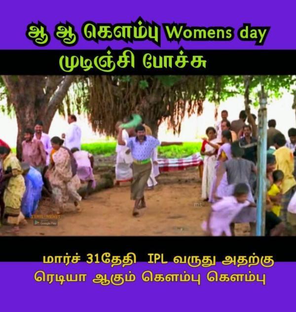 Funny memes collection on womens day celebrations 09032023