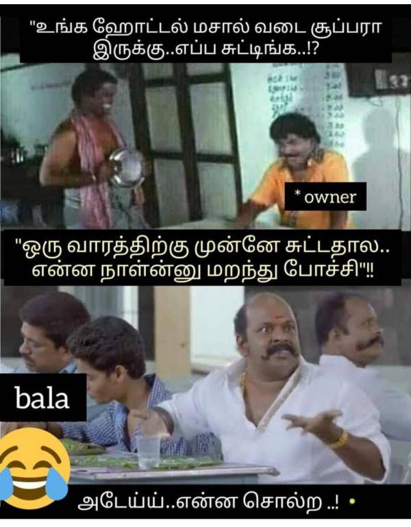 Funny memes collection on sunday special food 26-03-2023