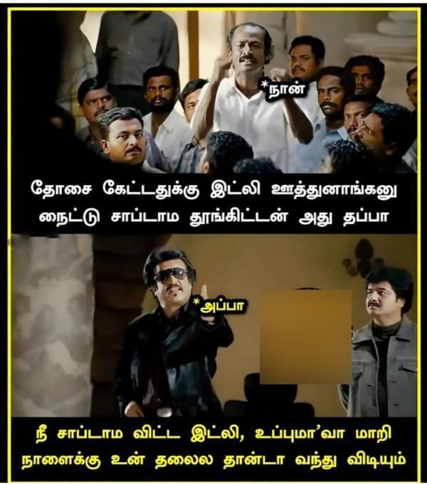 Funny memes collection on Idly day