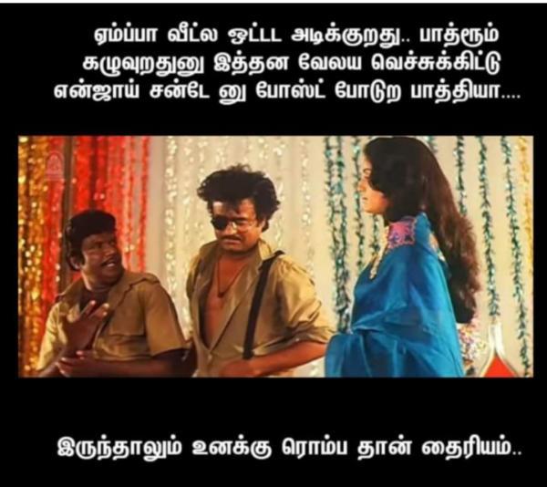  Funny memes collection on sunday routine 19032023 