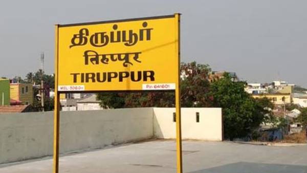  காட்டுப்பகுதி