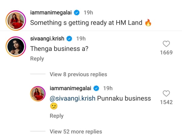 கிராமத்தில் செட்டில்