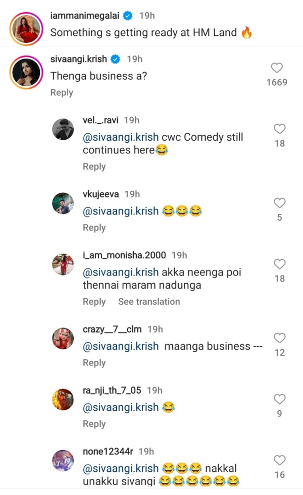 இந்த பதில் தேவையா