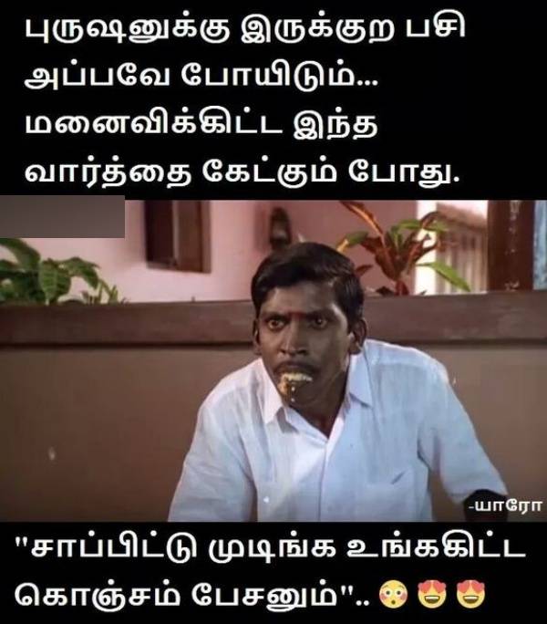 Marriage Memes husband and Wife comedy Enjoy the Memes 