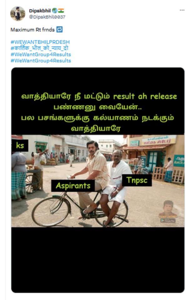 3வது பதிவு 