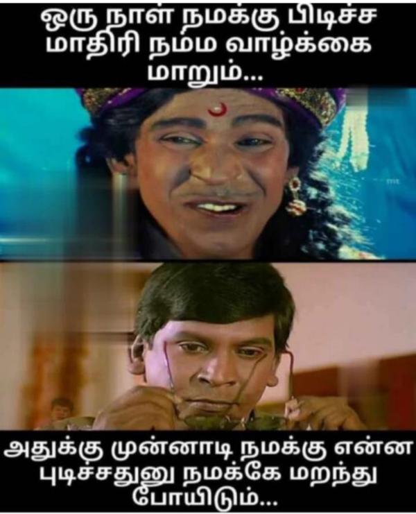 Funny memes collection on stress and depression 01032023