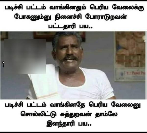 Funny memes collection on elanthari paya template