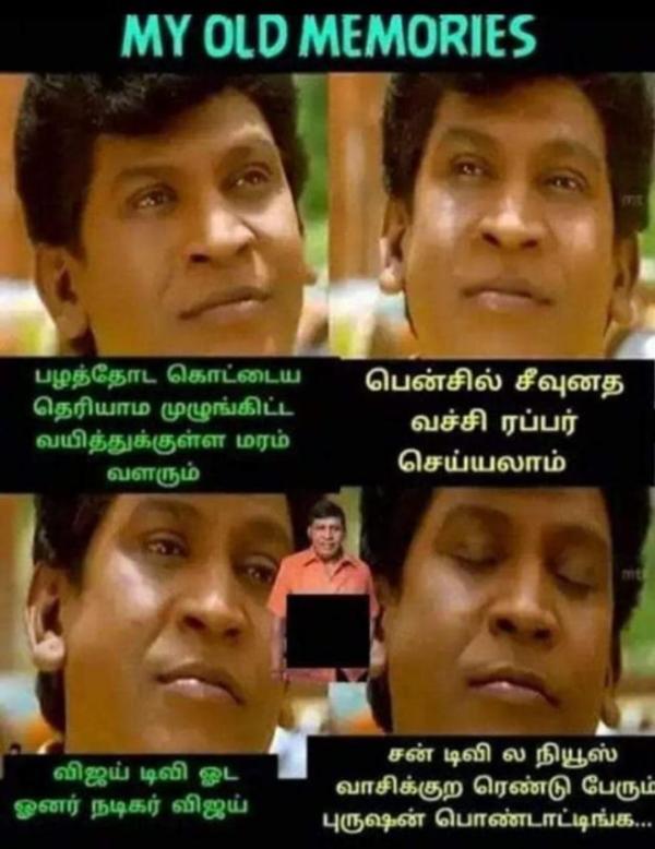 Funny memes collection on 90s kids