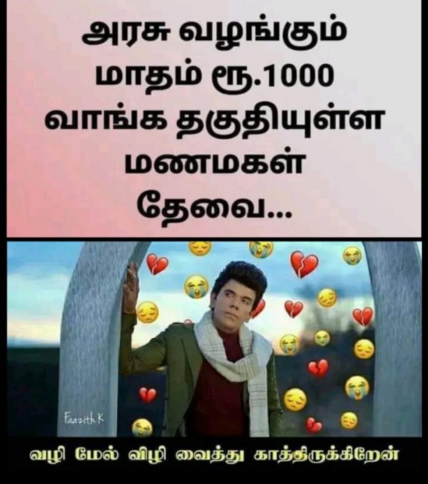 Funny memes collection on the Scheme Of Rs. 1,000 Assistance For Women Family Heads 26-03-2023