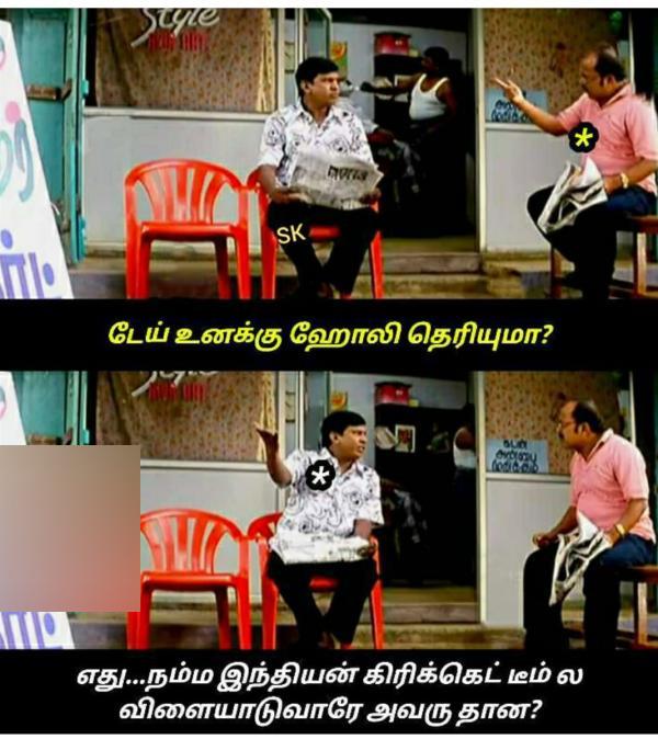 Funny memes collection on holi 08-03-2023