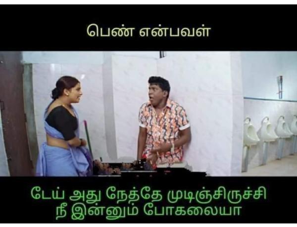 Funny memes collection on womens day celebrations 09032023