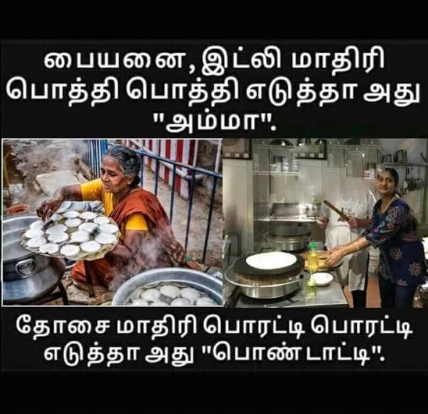 Funny memes collection on Idly day