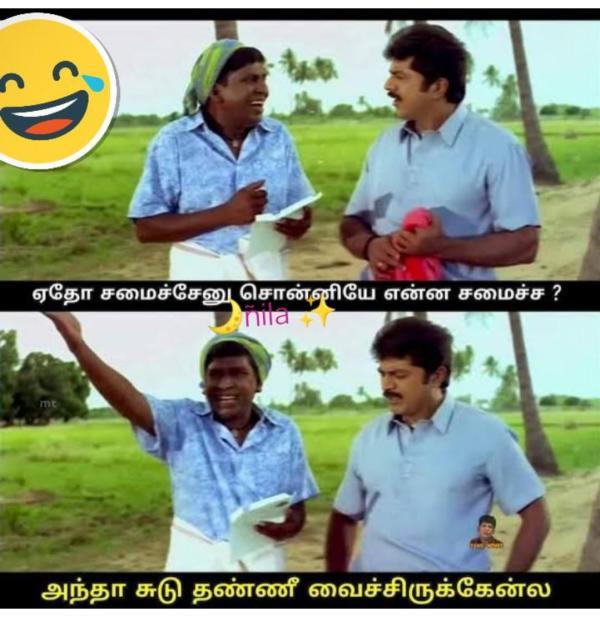 Funny memes collection on sunday routine