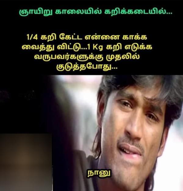  Funny memes collection on sunday routine 19032023 