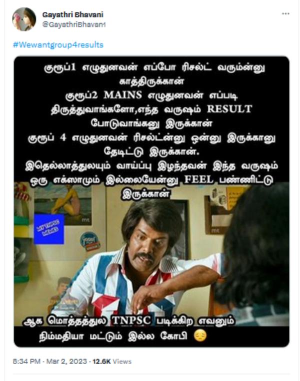 4வது பதிவு 