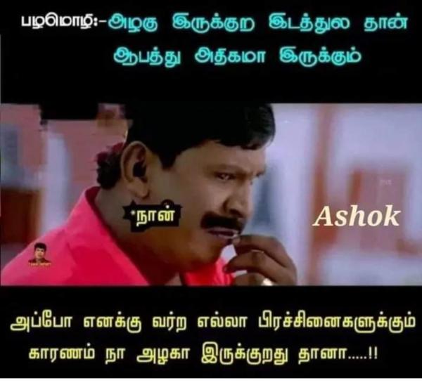 Funny memes collection on stress and depression 01032023