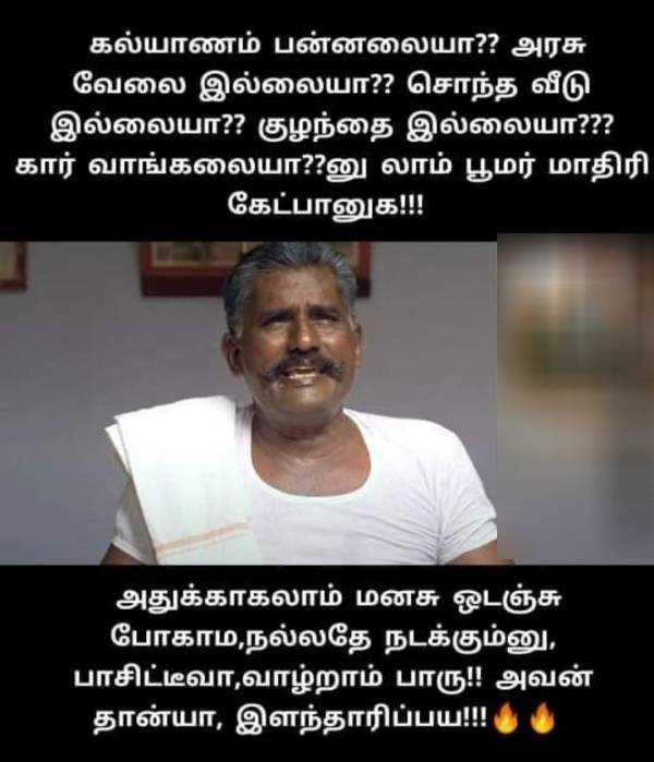 Funny memes collection on elanthari paya template