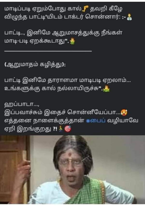 Funny memes collection on stress and depression