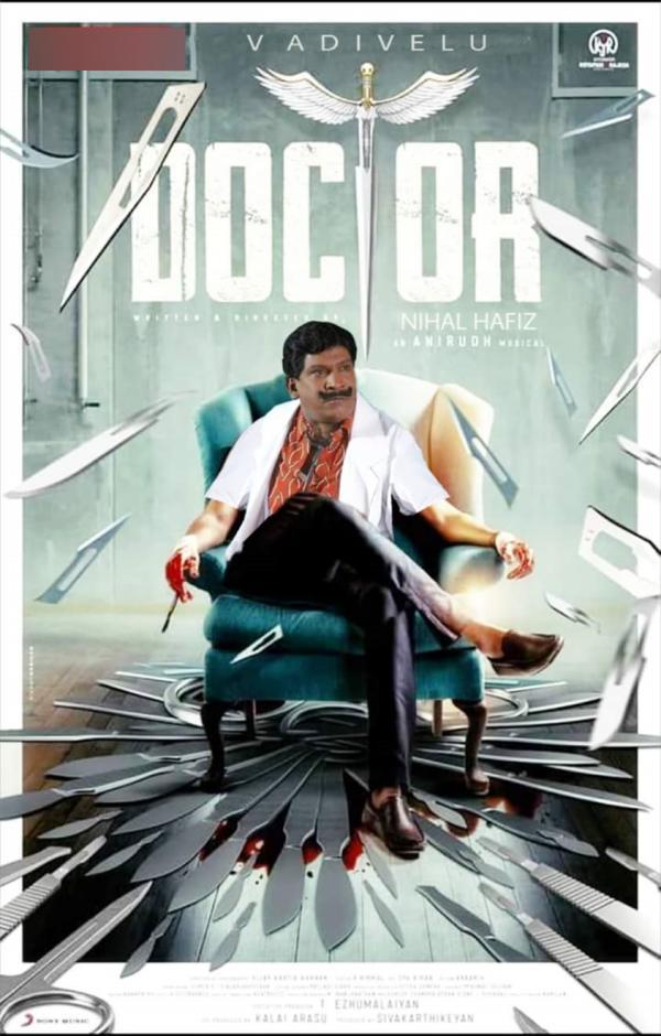 Funny memes collection on actor Vadivelus Fake Doctorate Certificate 02032023