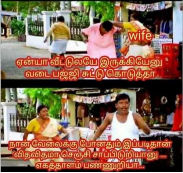 Some Funny memes collection on sunday special food