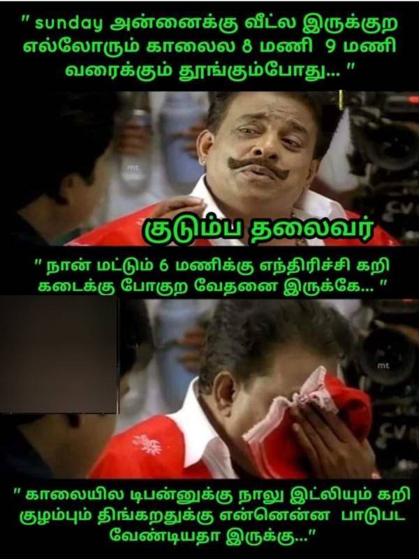 Funny memes collection on sunday special food 26-03-2023