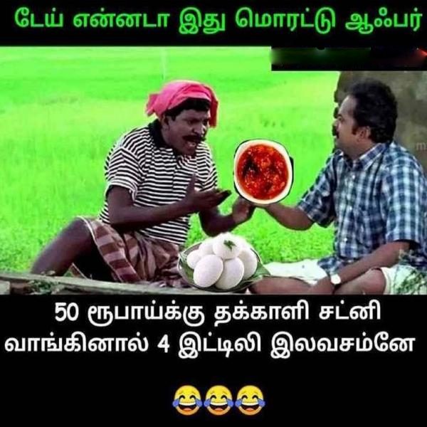Funny memes collection on Idly day