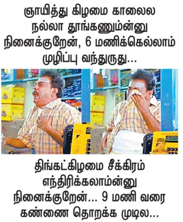  Funny memes collection on sunday routine 19032023 