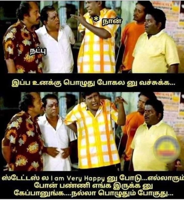 Funny memes collections on friendship