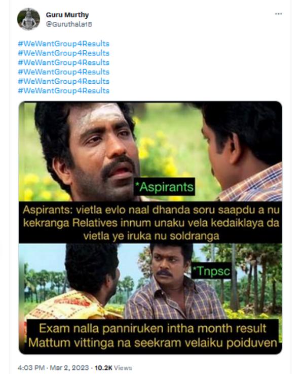 5வது பதிவு 