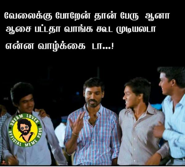 Funny memes collection on stress and depression 01032023