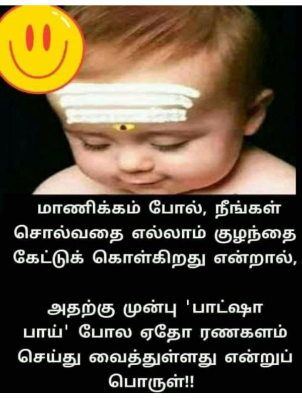 Funny memes collection on stress and depression