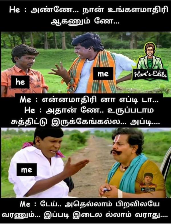 Funny memes collection on 90s kids