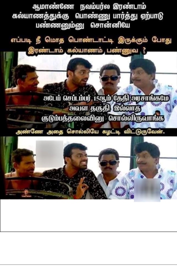 Funny memes collection on the Scheme Of Rs. 1,000 Assistance For Women Family Heads 26-03-2023