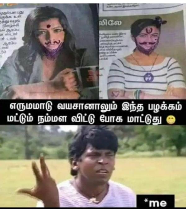 Funny memes collection on peoples mindset