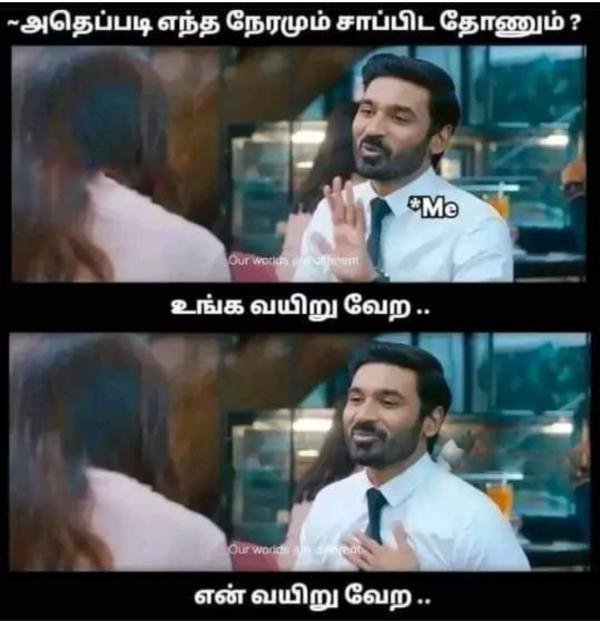 Some Funny memes collection on sunday special food