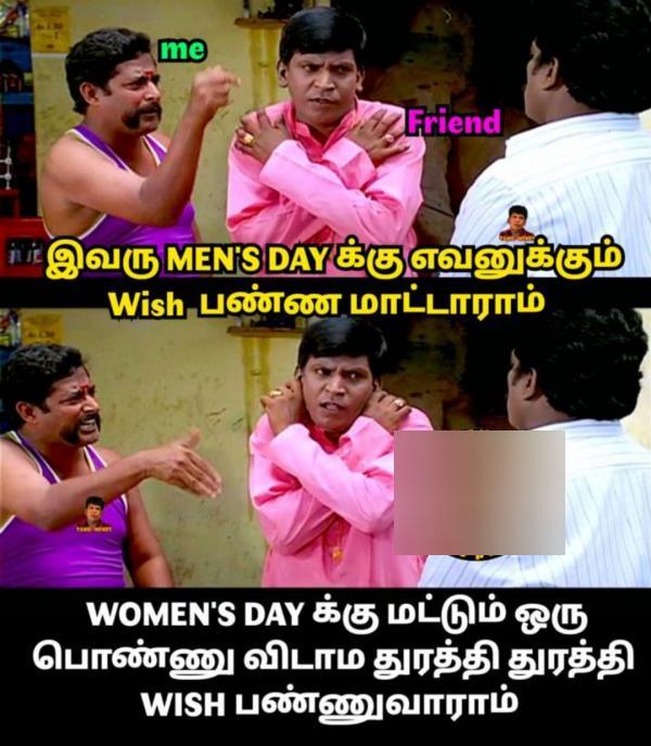 Funny memes collection on womens day celebrations 08032023