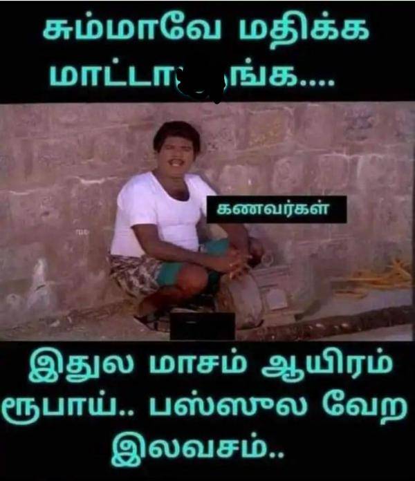 Funny memes collection on the Scheme Of Rs. 1,000 Assistance For Women Family Heads