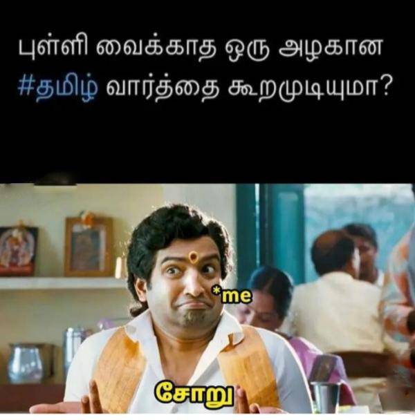 Funny memes collection on sunday special food 26-03-2023