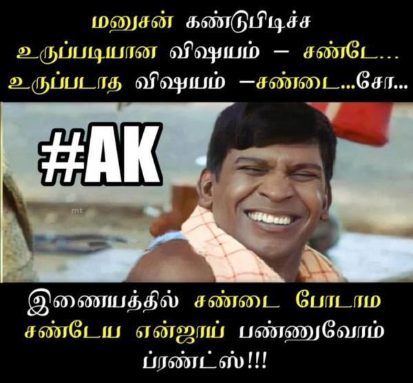  Funny memes collection on sunday routine 19032023 