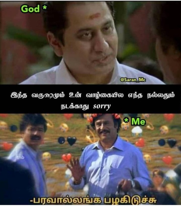 These are some jolly memes collection on god.