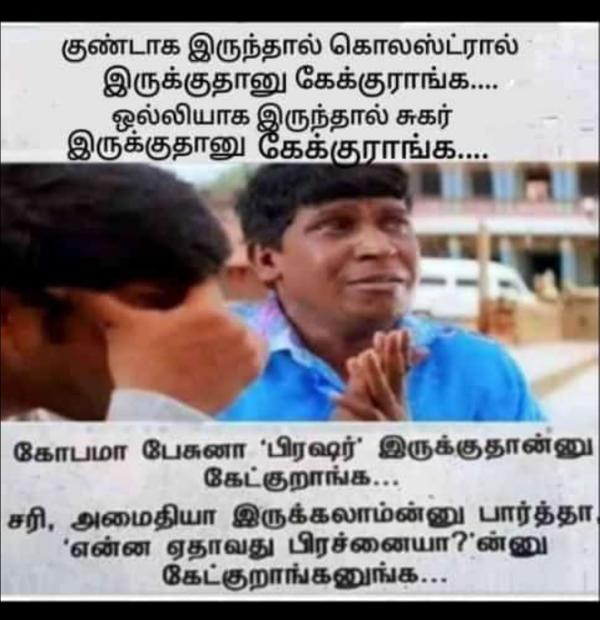 Funny memes collection on stress and depression 01032023