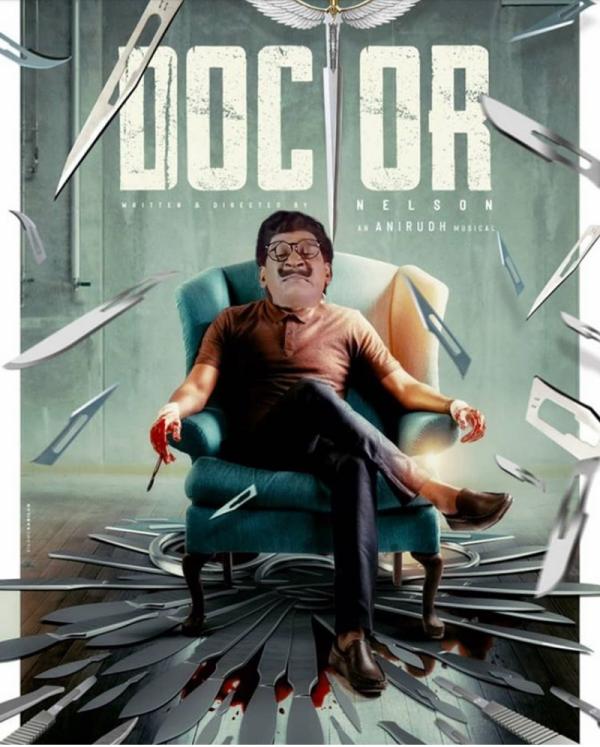  Funny memes collection on actor Vadivelus Fake Doctorate Certificate 02032023