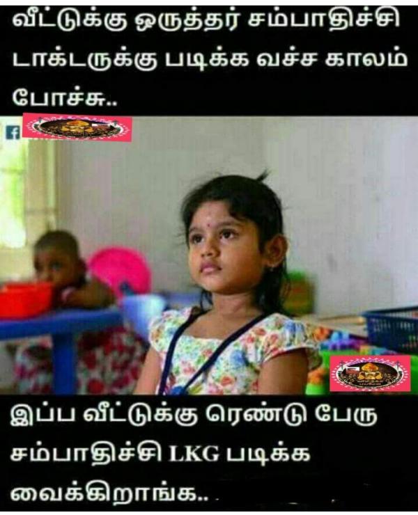 Funny memes collection on Exams 16032023