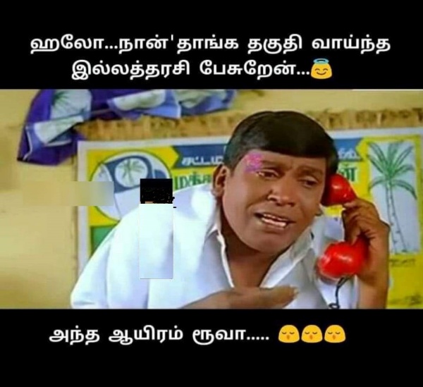 Funny memes collection on the Scheme Of Rs. 1,000 Assistance For Women Family Heads 26-03-2023