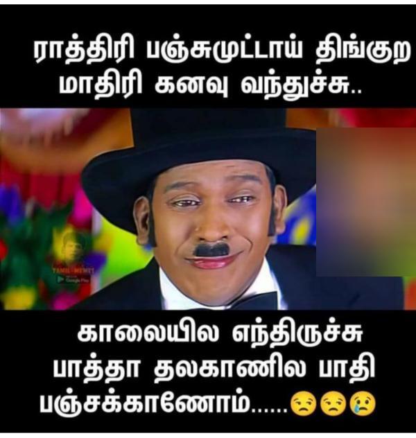 Funny memes collection on stress and depression