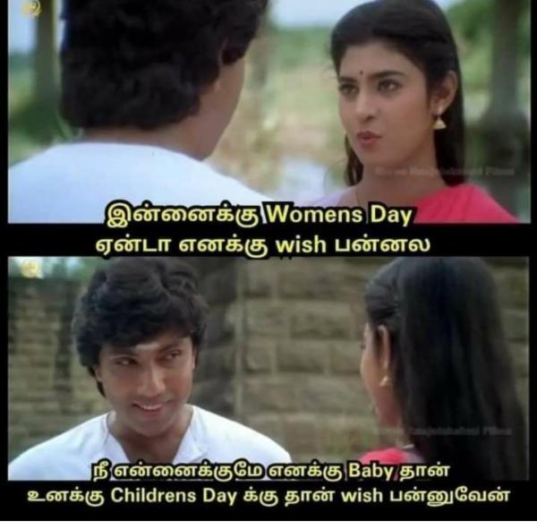 Funny memes collection on womens day celebrations 08032023